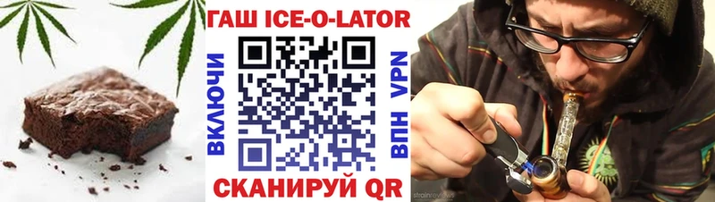 Еда ТГК конопля  Купить закладки  Уржум 