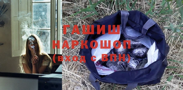 эйфоретик Снежногорск