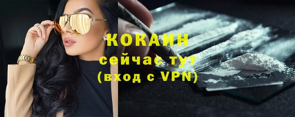 каннабис Слюдянка