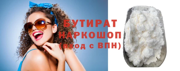 эйфоретик Снежногорск