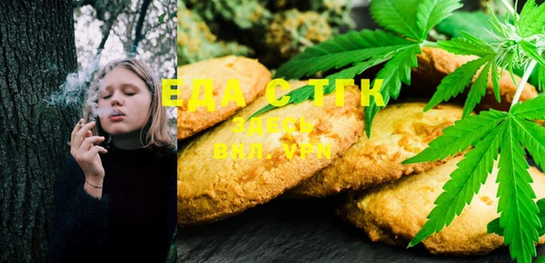 мефедрон VHQ Сосновка