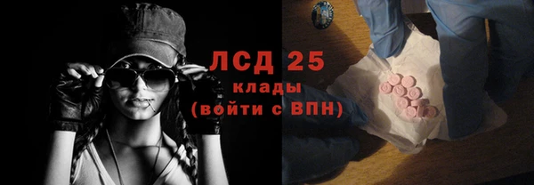 каннабис Слюдянка