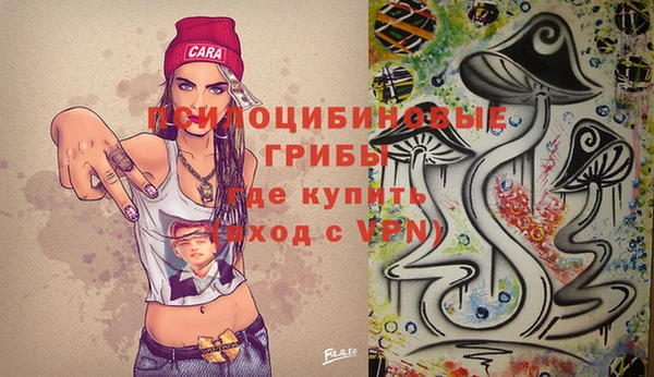 мефедрон VHQ Сосновка