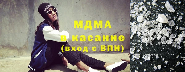 каннабис Слюдянка