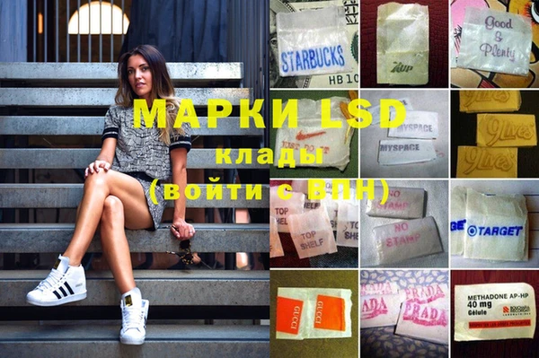 мефедрон VHQ Сосновка