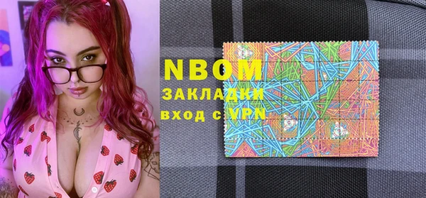 эйфоретик Снежногорск