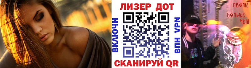 Марки 25I-NBOMe 1,8мг  Купить где  Уржум 