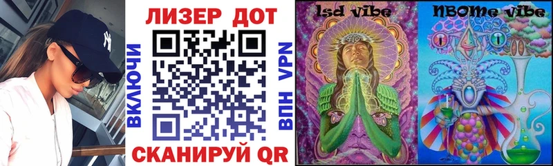 Наркотические марки 1,5мг Уржум