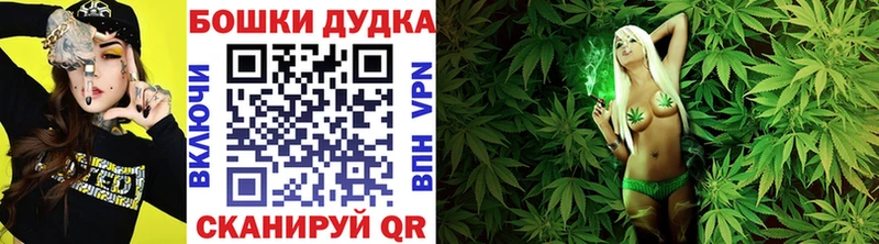 Купить закладки  Уржум  Бошки Шишки тримм 